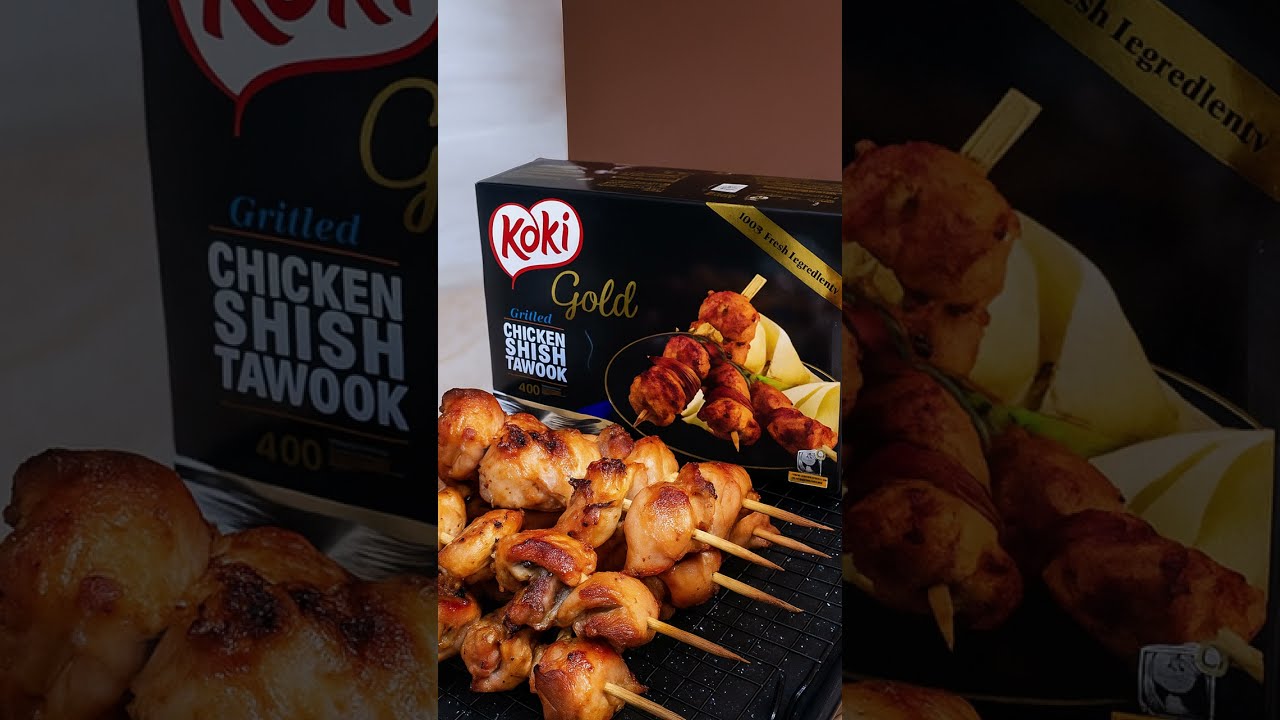 الخلطة السرية لشيش طاووق كوكى🔥أسرار الشيش طاووق المجمد بأسهل وأسرع طريقة وبنص التمن !