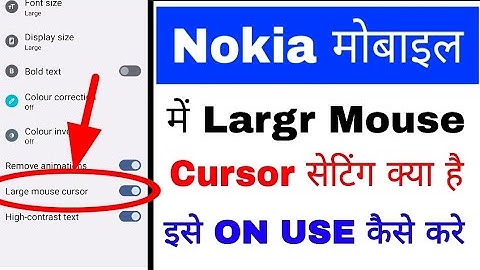 Nokia phone large mouse cursor setting kya hai use kaise kare।large mouse cursor in nokia phone