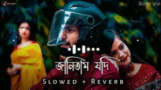 Janitam jodi। জানিতাম যদি। Samz vai। Bangla song।(slowed reverb)। rubel music studio।