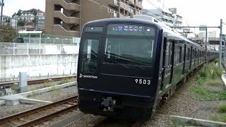 相鉄9000系9703F快速海老名行き 西谷駅入線