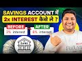 Saving account    interest   get high interest rates on saving account