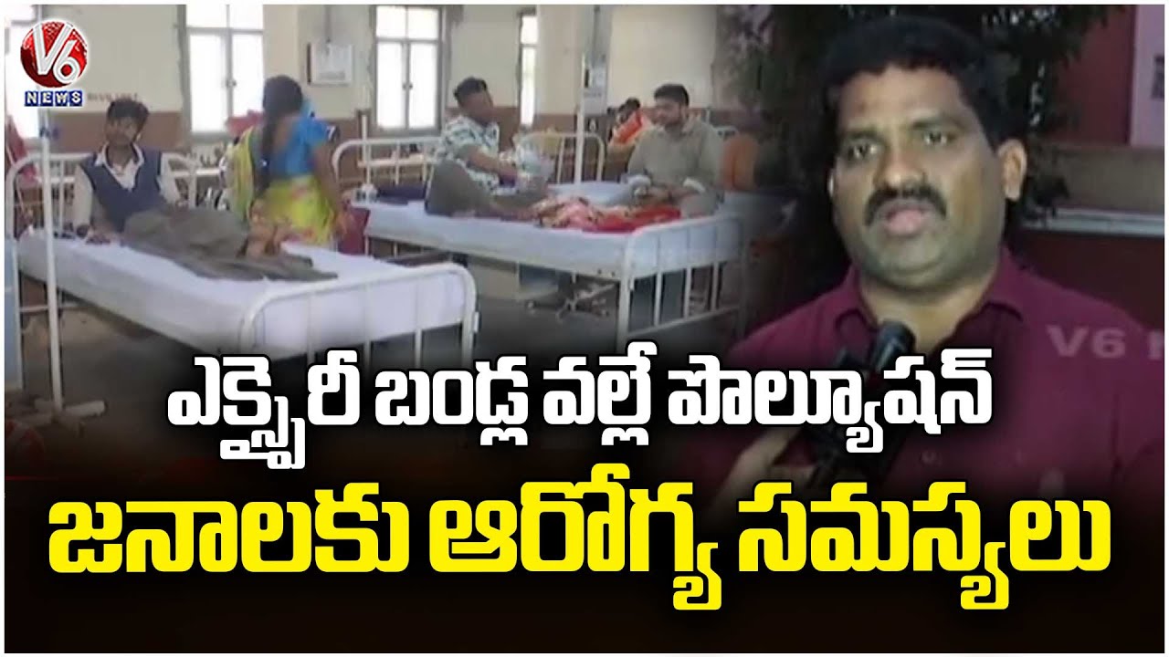 Expired Vehicles Causing Pollution and Health Issues in Khammam Says Experts | V6 News