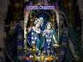 Radha Krishna Ji 🌸❤️ #shorts #radha #krishna #shyam #radhakrishna #shortvideo #short #shortsfeed