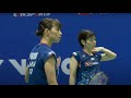 福島 由紀 / 廣田 彩花 vs パール・タン / ティナア・ムラリタラン | 2回戦 バドミントン 中国オープン 2023
