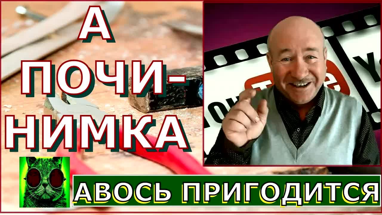 32. Ремонт телескопического удилища. - YouTube