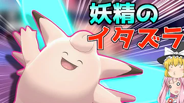 ポケモン ピクシー ポケモン ピクシー