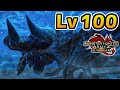 Lv100傀異討究ディアブロスをソロ1分台討伐できる武器があるらしい【サンブレイク】
