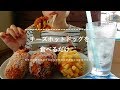 【咀嚼音】チーズホットドッグを食べる【Eating Sounds】
