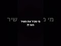 בוכה כמו צונאמי בוכה כמו צונאמי