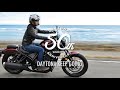 デイトナ創業50周年記念動画「DAYTONA KEEP GOING」