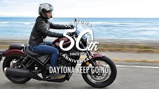 デイトナ創業50周年記念動画「DAYTONA KEEP GOING」