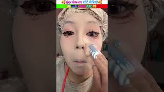 🥰सुंदर मेकअप शॉर्ट वीडियो~mini wood working art #education #makeup #trending #shorts #viralvido