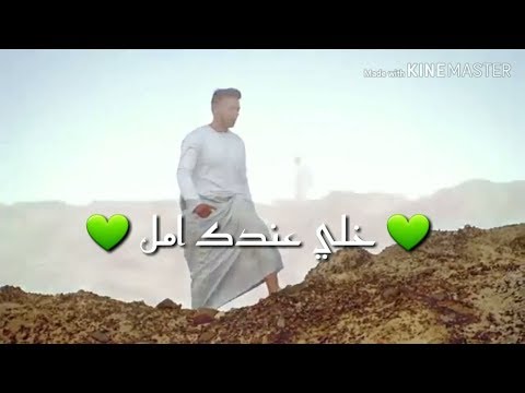 خلي عندك امل الوصف مهم