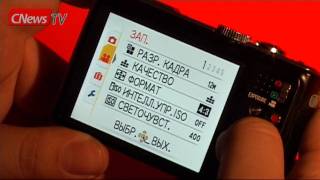 Видео Обзор: Panasonic Lumix TZ10 (автор: CNewsTV)