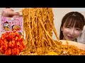 【大食い】韓国炒め麺カルボプルダックポックンミョン【もえあず】