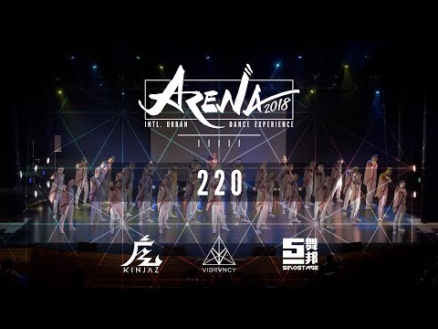 220 | Arena