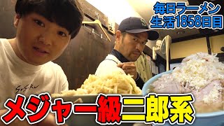 【メジャー級】イチローさん！？とアブラたっぷり二郎スピンアウト系ラーメンをすする らーめん玄【飯テロ】SUSURU TV.第1857回