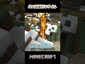 火の玉巡航ミサイル #マイクラ #minecraft