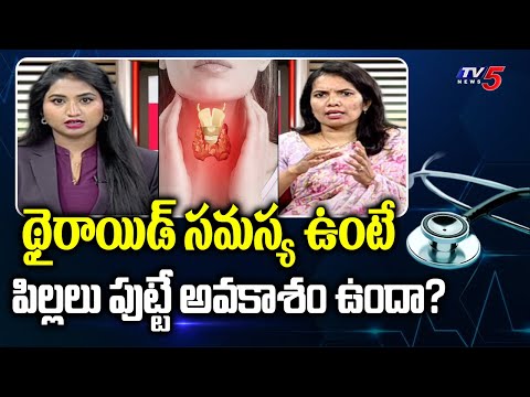 Good Health : Ferty9 Fertility Center Dr. Spoorthi Suggestions | TV5 News - TV5NEWS