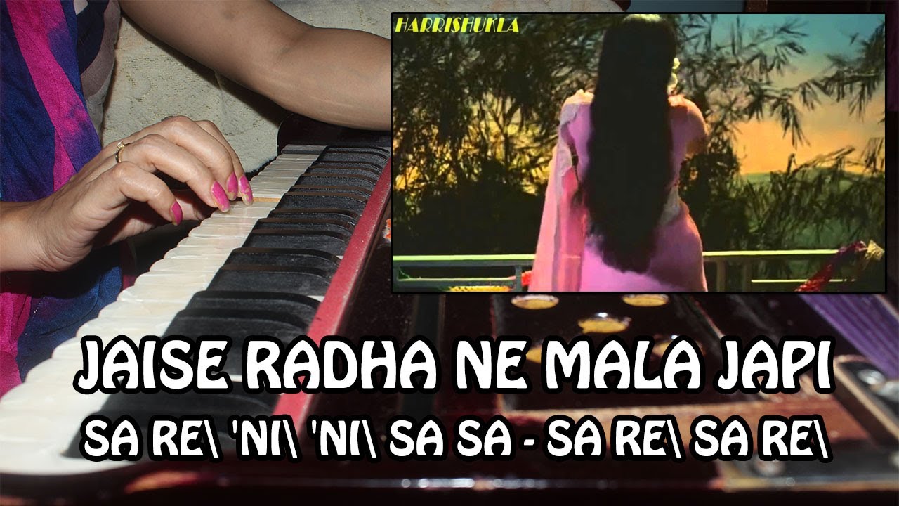 Jaise Radha Ne Mala Japi Shyam Ki - Harmonium Tutorial with Notation by Rashmi Bhardwaj