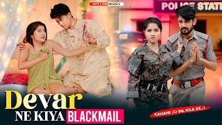 Devar Ne Kiya Bla*kmail | Ladki Bani Indian Army | Kahani Jo Dil Hila De | Rafique S | Love 2 End