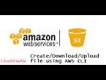 Access Amazon S3 using AWS CLI | Upload/download to S3 bucket from command line