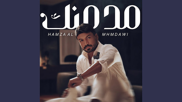 Modmenak - مدمنك