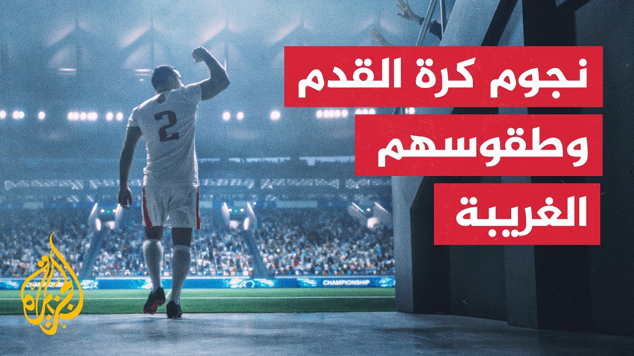 ���� ����� ������� ����� ���� �������� ��� ������ ��� �������.. ��� ���
 - نشر قبل 10 دقيقة