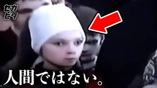 常識ではほぼ説明がつかない未確認発光体と「科学者11人失踪事件」