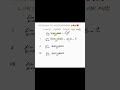 CBSE JEE MAINS NDA LIMITS SUPER TRICK!😊 #maths #cbse #jee #mains #cuet