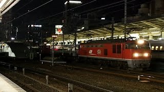 2017/04/15 JR Freight with EF510-18 at Nagoya