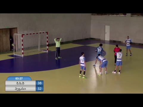 ბ.ს.ბ - პეგასი /  2017-2018 I წრე