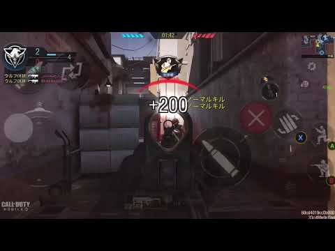ＣＯＤモバイルサーチ＆デストロイでto be continued
