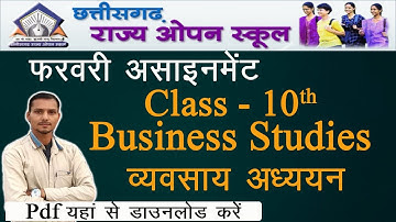 CG OPEN SCHOOL BOARD BUSINESS STUDIES FEBRUARY ASSIGNMENT 201 CG  OPEN ASSIGNMRENT ANSWER 10TH CLASS
