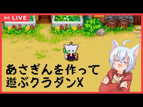【クラシックダンジョンX3】 自キャラが「描ける」ゲームで　イヌが冒険