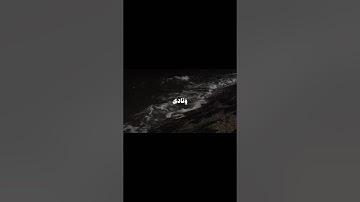 سورة الأعراف ، القارئ هيثم الجدعاني🖤😢|| أجمل حالات واتس آب قرآن - راحة لقلبك✨"