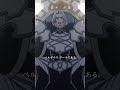 「我が『甲龍王』ペルギウス・ドーラである」 /『#無職転生Ⅲ』第8話「空中城塞」名シーンプレイバック!!