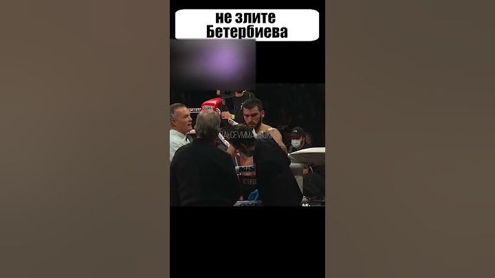 ВОТ что случилось с АМЕРИКАНЦЕМ, который пытался победить БЕТЕРБИЕВА подлым способом #shorts