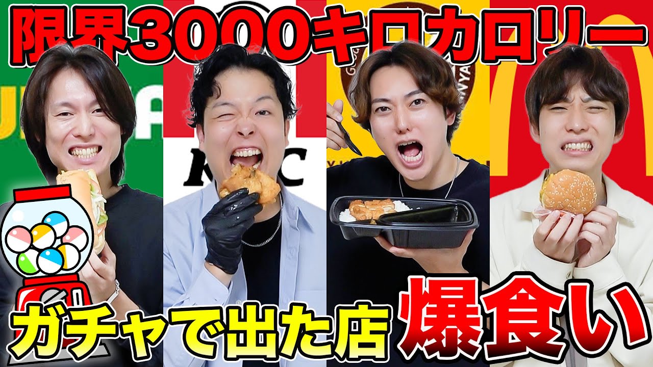 Hell Gacha] I had a binge eating contest using only the stores