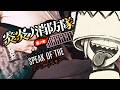 [🎸TABS]  Fire Force S3 ED 2『Speak of the Devil // Survive Said The Prophet ft. Masato』(Guitar Cover)