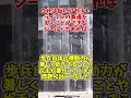 Q:現代の戦争で盾が使われない理由