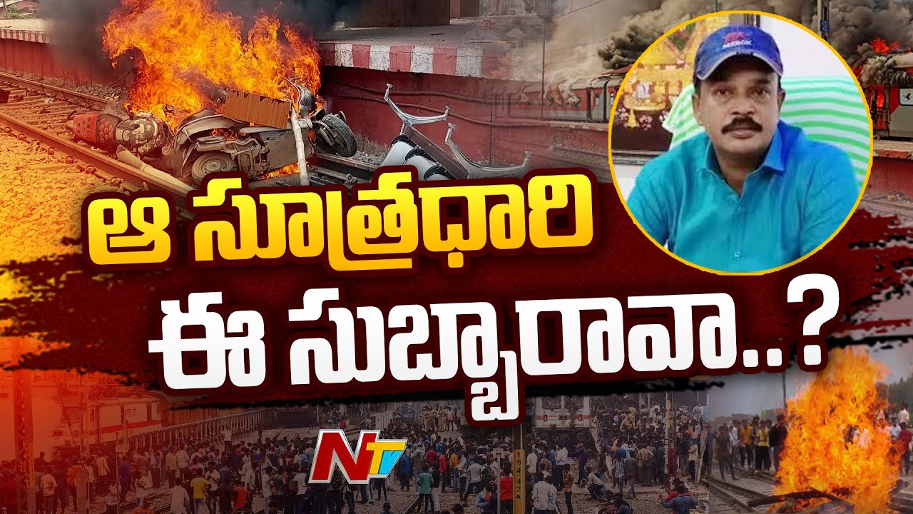 Police Arrest Subbarao in Connection with Secbad Violence | Ntv