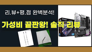 툴콘/미니온풍기/온수매트/무선청소기: 가성비 끝판왕! 솔직 리뷰