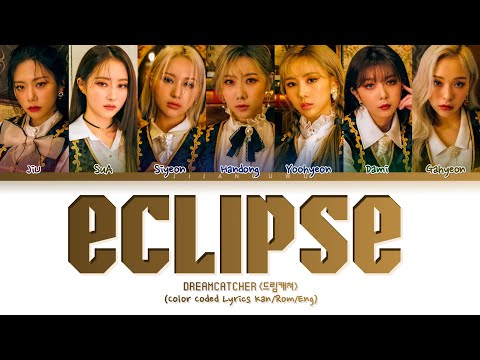 DREAMCATCHER (드림캐쳐) – Eclipse (Color Coded Lyrics Kan/Rom/Eng)