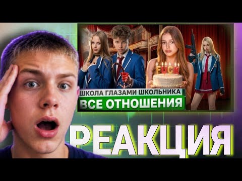НИКИТА СМОТРИТ ► УГАДАЙ СЕРИЮ ПО КАДРУ  №2  ВСЕ ОТНОШЕНИЯ В ШГШ  ОТ ЛЮБВИ ДО НЕНАВИСТИ: СЦЕНАРИСТЫ