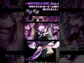 #一条莉々華 さんの“推し曲”…!?NHKで「少女蒐集」が紹介されました!【Ridel./オリ曲】#shorts