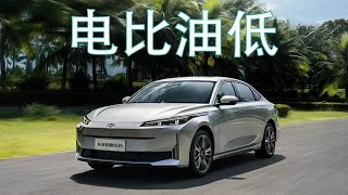 电比油低，长安启源A05仅售7.89万元，比秦PLUS还低