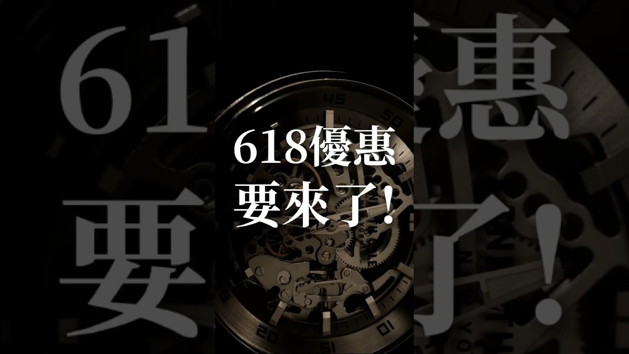 618年中慶搶先看🔥 滿額送好禮+精選8折起!別等到當天才下單!【Hibebe 618優惠總整理】 縮圖