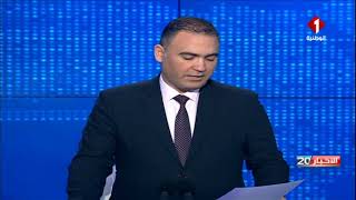 توضيح البريد التونسي مع  رئيس المدير العام السيد سامي المكي screenshot 1