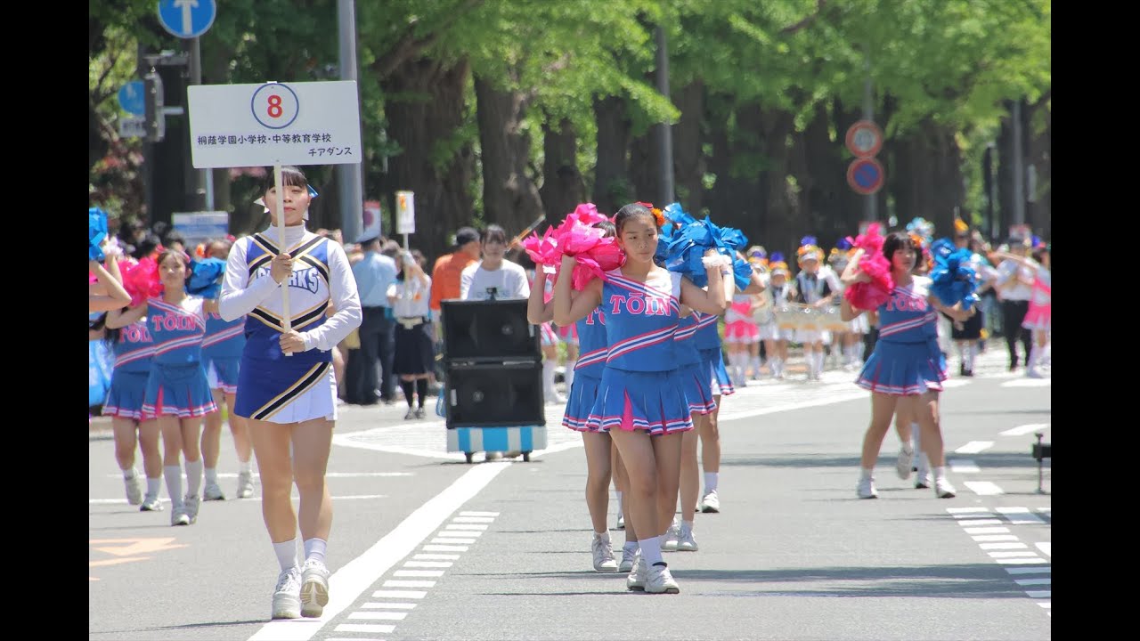 20240503ザよこはまパレード2024（桐蔭学園小学校・中等教育学校チアダンス）第72回横浜国際仮装行列